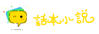 无以复加网